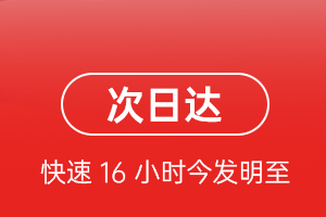 武宿航空托运航空货运 航空货运