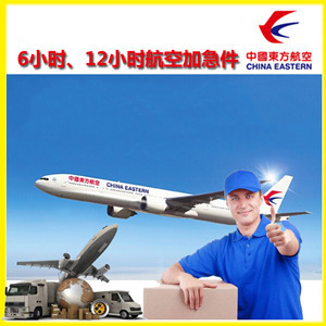 武宿航空托运公司谈空运的四大作用是什么